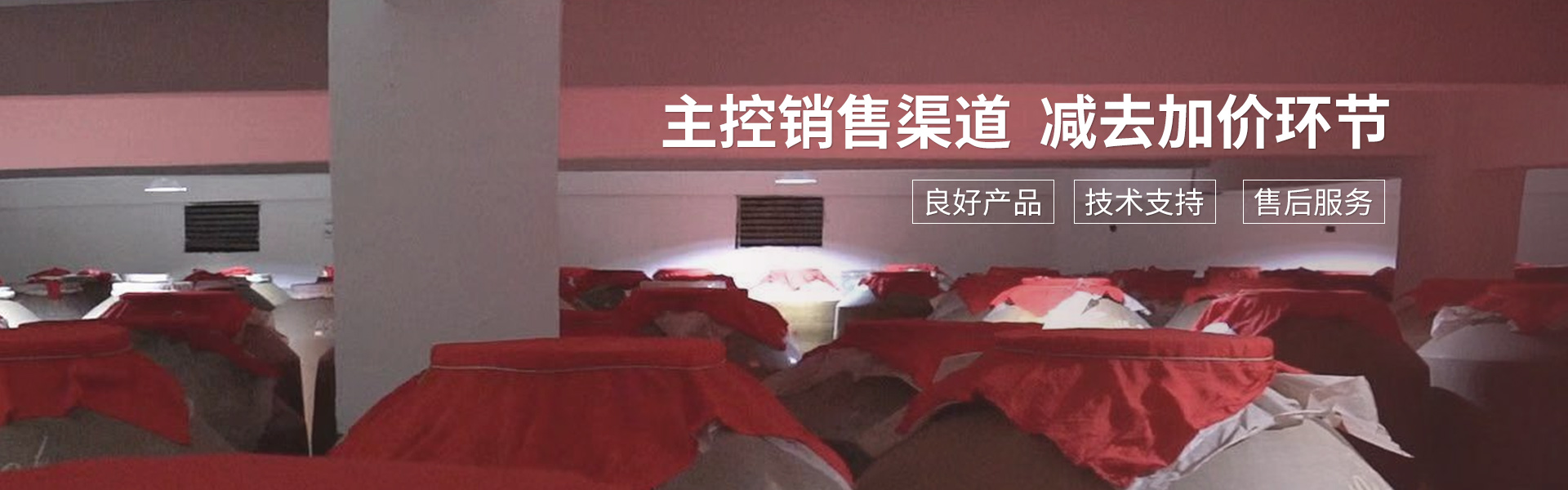 生产车间