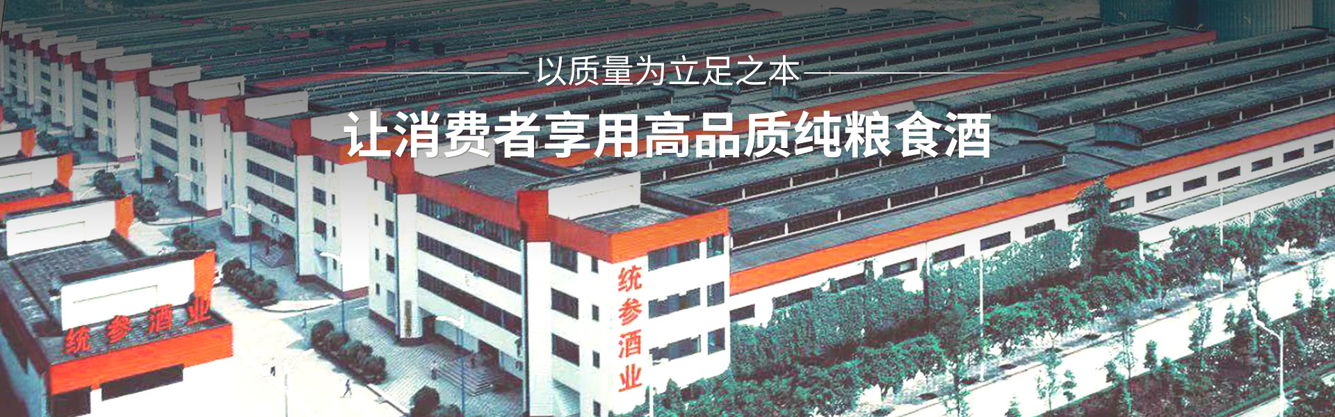 厂房